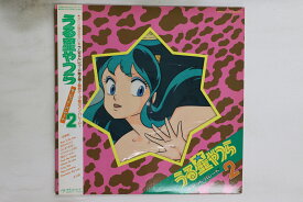 【中古】LP アニメ うる星やつら ザ・ヒット・パレード 2 28MS0078 KITTY /00260
