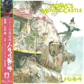 【新品】LP アニメ, 久石譲 イメージ交響組曲 ハウルの動く城 TJJA10029 STUDIO GHIBLI