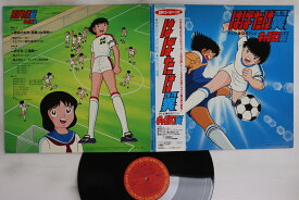 【中古】LP アニメ, キャプテン翼 はばたけ翼 22AH1783 CBS SONY /00400