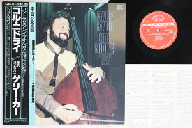【中古】LP ゲリー・カー コル・ニドライ K28C113 SEVEN SEAS /00260