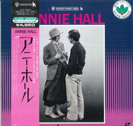 【中古】LASERDISC ウッディ・アレン アニー・ホール(日本語字幕版) NJEL99252 WARNER /00600