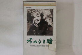 【中古】VHS Movie 汚れなき瞳 Whistle Down The Wind OOZF108 SONY /00300