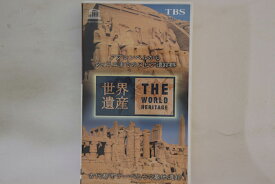 【中古】VHS 世界遺産10 アブシンベルからフィラエまでのヌビア遺跡群 / 古代都 SRVD2910 TBS /00300