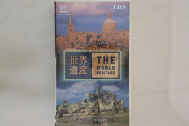 【中古】VHS 世界遺産11 バレッタ旧市街 / 巨石の神殿群 SRVD2911 TBS /00300
