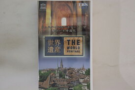 【中古】VHS 世界遺産24 ミュスタイアのベネディグト会 聖ヨハネ修道院 / ベル SRVD3224 TBS /00300