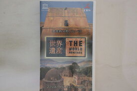 【中古】VHS 世界遺産38 岩窟教会群、ラリベラ / ファジル・下卑ゴンダール地域 SVWV3238 TBS /00300