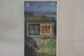 【中古】VHS 世界遺産26 タスマニア原生地域 / カカドゥ国立公園 SVWV3226 TBS /00300