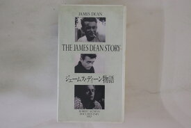 【中古】VHS Movie, James Dean ジェームス・ディーン物語 SVC4002 SVC /00300