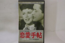 【中古】VHS Movie, ジンジャー・ロジャース 恋愛手帖 RKO005 IP /00300