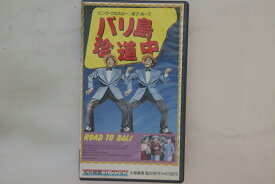 【中古】VHS Movie, ビング・グロスビー, ボ バリ島珍道中 MV3032 PYRAMID /00300