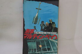 【中古】Betamax, Movie 刑事マルティン・ベック RKE21 PACK-IN /00300