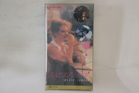 【中古】VHS Movie 3人でスプリッツァ VTSF169V 東芝 /00300
