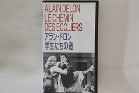 【中古】VHS Movie, アラン・ドロン 学生たちの道 BVVE1008 BMG /00300