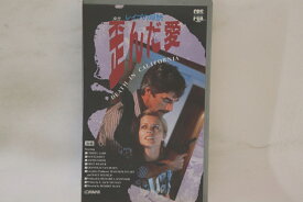 【中古】VHS ベータマックス, Movie 歪んだ愛 レイプの報酬 後編 CFY5239 CBS/FOX /00300