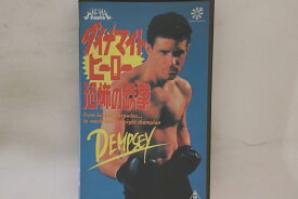 【中古】VHS ベータマックス, Movie ダイナマイトヒーロー 恐怖の鉄拳 TSF663 東映 /00300