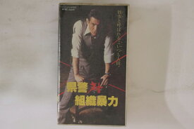 【中古】Betamax, Movie, 深作欣二, 菅原文太 県警対組織暴力 TEB207 東映 レンタル落ち /00300