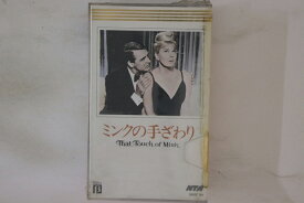 【中古】Betamax, Movie ミンクの手ざわり 00QF80 SONY /00300
