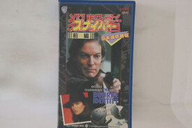 【中古】VHS Movie 狙撃者 前編 NJDV11813A WARNER /00300