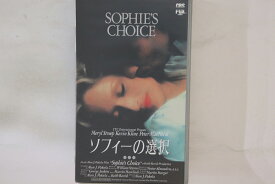 【中古】Betamax, Movie ソフィーの選択 CFY9076 CBS/FOX /00300