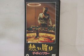 【中古】VHS Beta, Movie 熱い賭け ザ・ギャンブラー PBF0206 CIC /00300