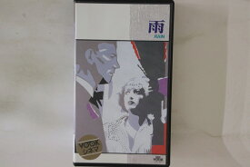 【中古】VHS Movie 雨 NSKV1159 NHK VOOK /00300