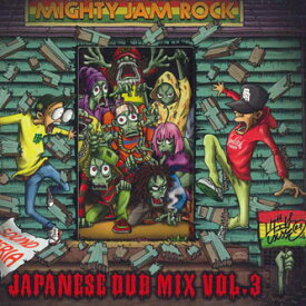 【中古】MIX CD Mighty Jam ROCK Japanese Dub Mix Vol.3 MJRCONO3 MIGHTY JAM ROCK /00110