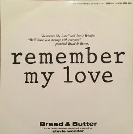 【中古】7” ブレッド&amp;バター Remember My Love / Remember My Love (Japanese Ver) 07FA1068 FUN HOUSE /00080