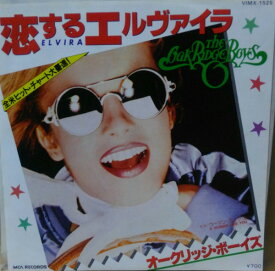 【中古】7” Oak Ridge Boys Elvira VIMX1525 MCA /00080