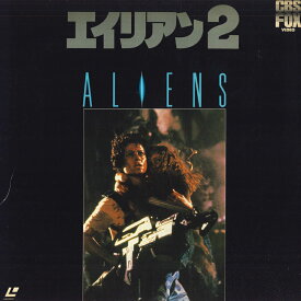 【中古】2discs LASERDISC ジェームズ・キャメロン エイリアン 2 SF0981282 CBS FOX /01400
