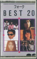 【中古】Cassette Various フォーク ベスト20 36P1231 PONY /00110