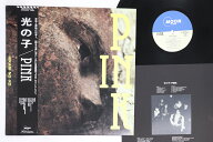【中古】LP Pink 光の子 MOON28031PROMO MOON プロモ /00260