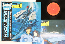 【中古】LP アニメ 宇宙空母 ブルーノア 25AH918 CBS SONY /00260
