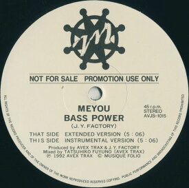 【中古】12” Meyou Bass Power AVJS1015 Avex Trax /00250