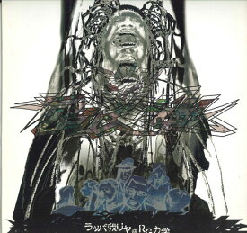 【中古】12” ラッパ我リヤ R.g. Riki-gaku SOML0005 SOMATO /00250