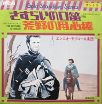 楽天市場】ennio morricone slalomの通販 音楽：エンニオ・モリコーネ／『スラローム』ＯＳＴ盤ＣＤ（国内盤）