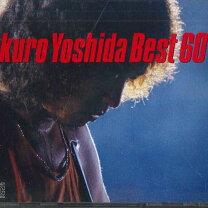 楽天市場】吉田 拓郎 cd ベスト 60の通販