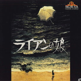【中古】2xLASERDISC Movie ライアンの娘 &lt;劇場公開版/シネマスコー NJL52337 WARNER /01400
