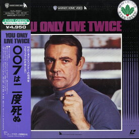 【中古】LASERDISC ルイス・ギルバート 007は二度死ぬ　YOU ONLY LIVE TWICE (ショーン・コネ NJEL99207 WARNERBLOS /00600