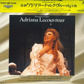 【中古】2discs LASERDISC ジャン・パオロ・サンツォーニョ チレア：歌劇『アドリアーナ・ルクヴルール』全曲 BVLO11920 TEATRO ALLA SCALA /01400