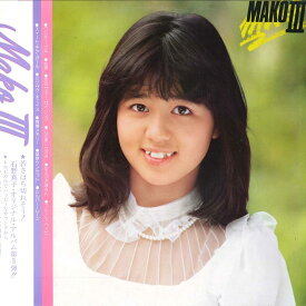 【中古】LP 石野真子 Mako III SJX20144 VICTOR /00260