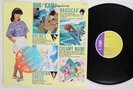 【中古】LP アニメ Bin Kan Anime ANL1030 ANIMAGE /00260