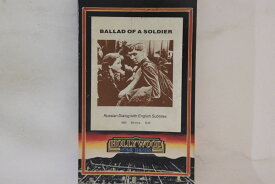 【中古】VHS Movie Ballad Of A Soldier BALLADOFSOLDIER HOLLYWOOD HOME THEAT /00300