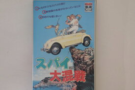 【中古】VHS Movie スパイ大混戦 CVT11748 RCA/COLUMBIA レンタル落ち /00300