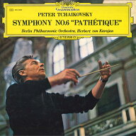 【中古】LP ヘルベルト・フォン・カラヤン, チャイコフスキー 交響曲　第6番 ロ短調, 作品74 悲愴 MG2005…