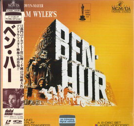 【中古】2discs LASERDISC Movie ベン・ハー G98F5581 MGM UA HOME VIDEO /01400