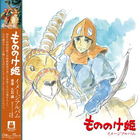【新品】LP 久石譲 もののけ姫 イメージアルバム TJJA10024 STUDIO GHIBLI RECORD 未開封 /00260
