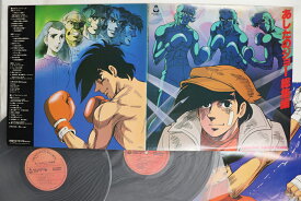 【中古】2discs LP アニメ, 鈴木邦彦, 荒木一郎 あしたのジョー総集編 ORF60012 ORANGE HOUSE /00660