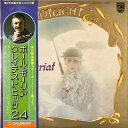 【中古】2discs LP ポール・モーリア Spotlight On Paul Mauriat FDX92012 PHILIPS /00660