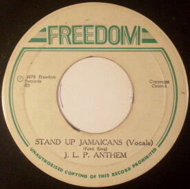 【中古】ジャマイカ7” J.L.P. Anthem Stand Up Jamaicans 03 Freedom /00080