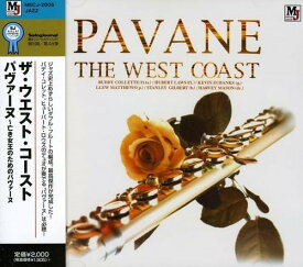 【中古】CD ザ・ウエスト・コースト パヴァーヌ MECJ2005 TRI M /00110